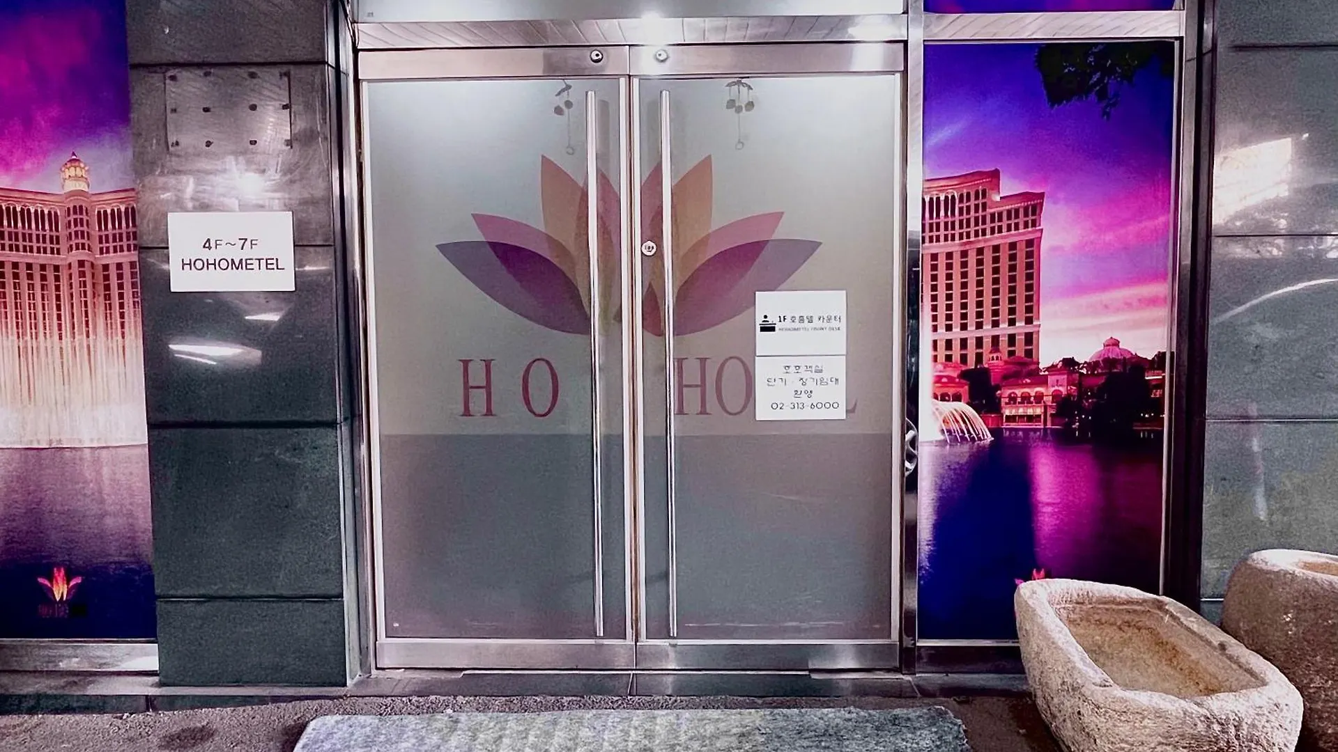 Guest house Ho Home Tel Seoul