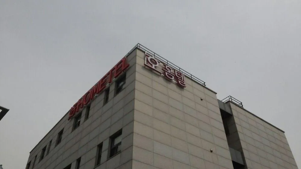 Ho Home Tel Seoul Guest house