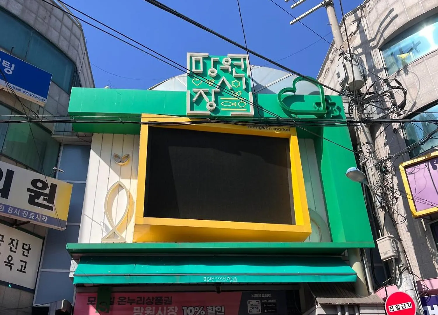 ホテル ホー ホメテル ソウル特別市 2*,