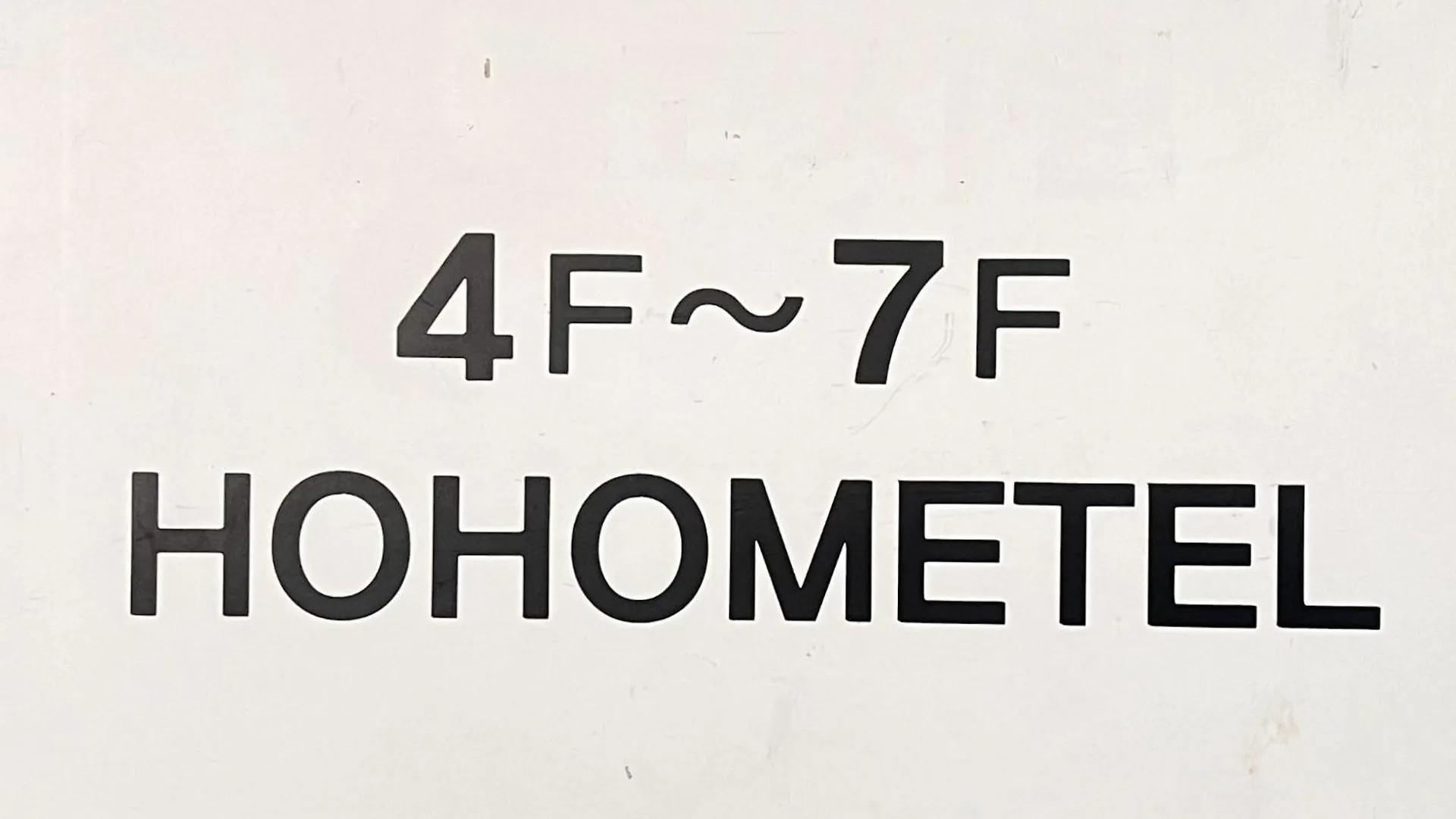 סיאול Ho Home Tel 2*,  קוריאה הדרומית