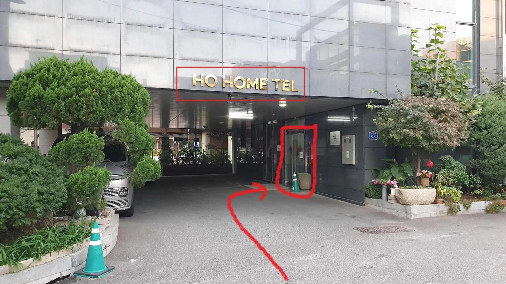 סיאול Ho Home Tel בית הארחה