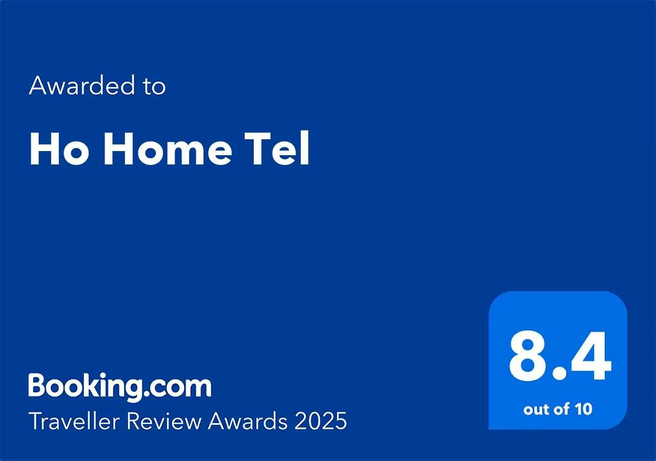 סיאול Ho Home Tel 2*,  קוריאה הדרומית
