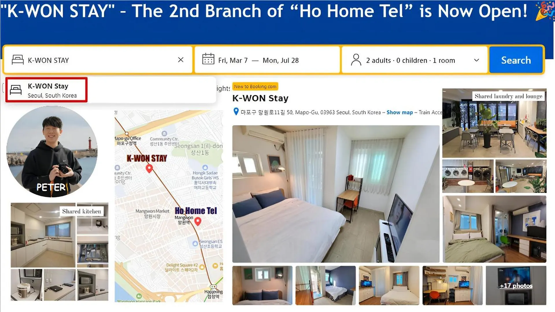 סיאול Ho Home Tel 2*,